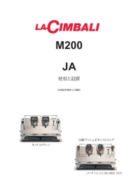 M200 | La Cimbali